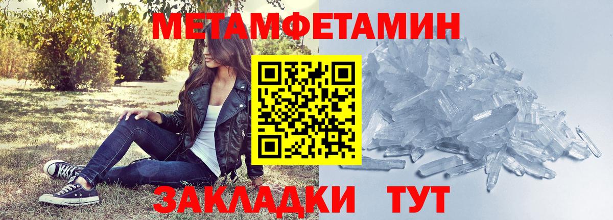 АМФЕТАМИН  Amphetamine 97%  АМФЕТАМИН  ОМГ ОМГ рабочий сайт  Минусинск  Вход с VPN 