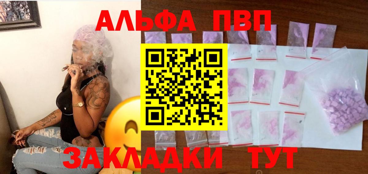 Гашиш Минусинск