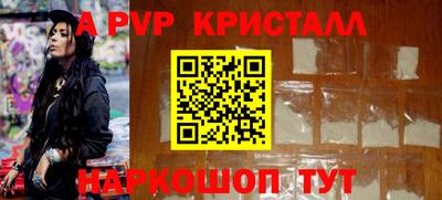 стаф Дубна