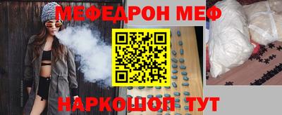 стаф Дубна