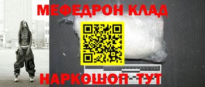 крисы Донецк