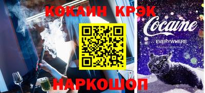 крисы Донецк