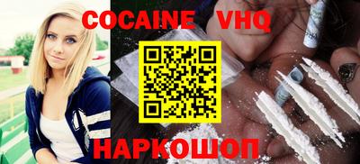крисы Донецк