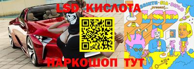 крисы Донецк