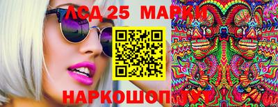 крисы Донецк