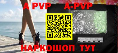 крисы Донецк