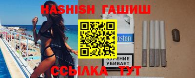 крисы Донецк