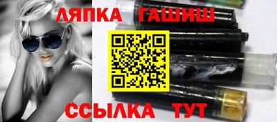 крисы Донецк