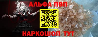 стаф Дубна