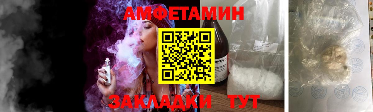 Метамфетамин витя  Метамфетамин витя  Минусинск  Вход с VPN 