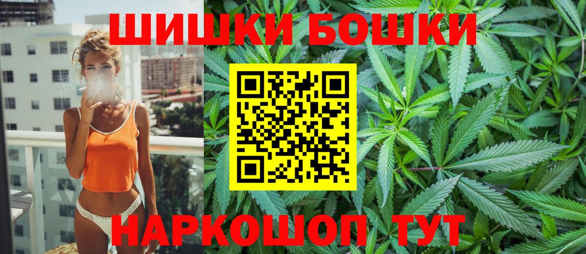ТГК  Минусинск  МАРИХУАНА  Марихуана  Вход с VPN  Меф  Мефедрон   Кокаин  ГАШ 